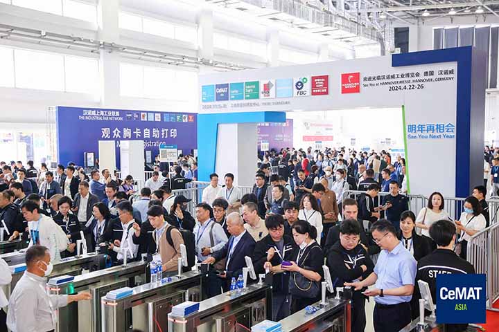 CeMAT2024亚洲物流展.jpg