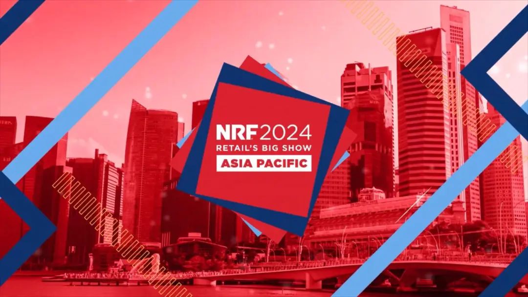 2024NRF亚太零售业大展